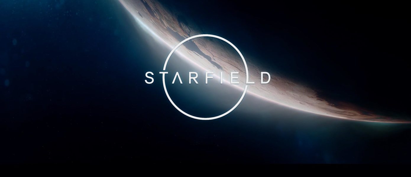 Starfield уже рядом: Bethesda планирует в скором времени выпустить долгожданную игру на Xbox Series X|S и ПК
