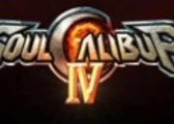 У X360 версии Soul Calibur IV разрешение больше,чем у PS3 версии
