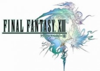 FINAL FANTASY XIII покажут публично?