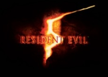 Resident Evil 5 в Москве!