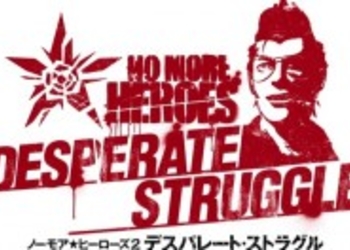 Первый трейлер No More Heroes: Heroes Paradise
