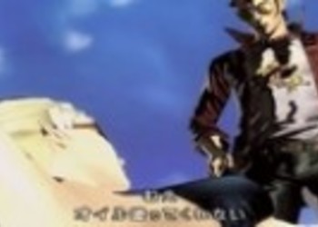 Дата релиза No More Heroes: Heroes Paradise