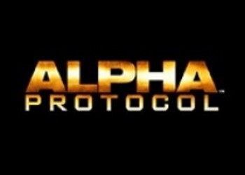 Obsidian Entertainment: Сиквел Alpha Protocol не будет финансироваться через Kickstarter