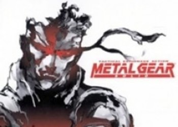 Слух: Metal Gear Solid 4 выйдет на Xbox 360 (UPD)