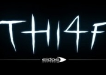 Новые подробности Thief и описание начала игры