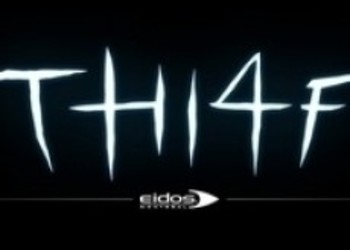 Новые концепт-арты Thief 4