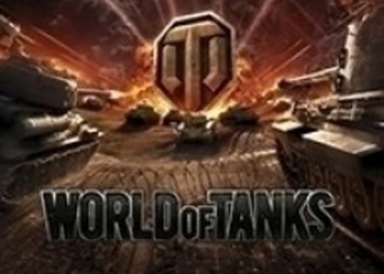 World of Tanks: Xbox 360 Edition получит обновление на следующей неделе и ритейл-версию в августе